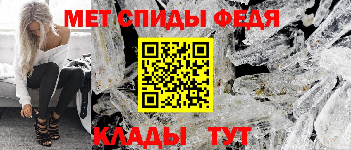 Amphetamine  АМФ Premium  Amphetamine  Гагарин  Вход с VPN 