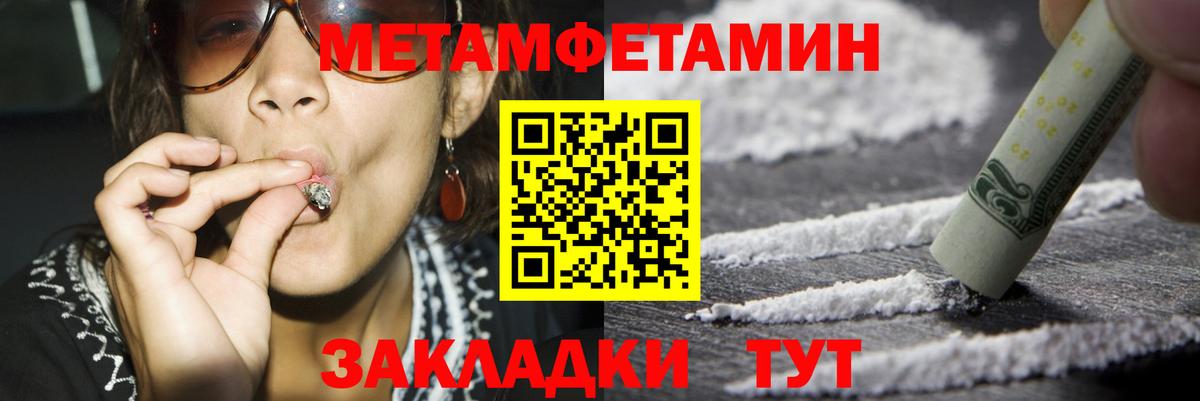 АМФ VHQ Гагарин