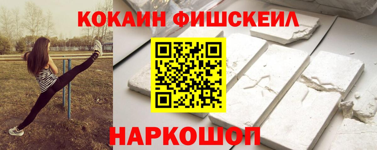 Гагарин  COCAIN Боливия  Вход с VPN 