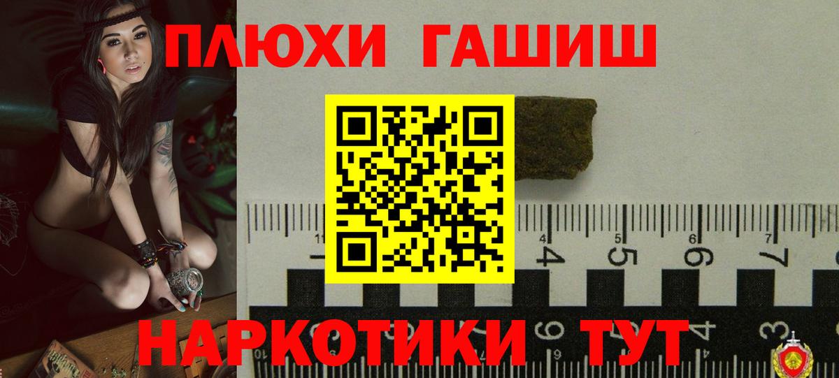 ГАШ хэш  Вход с VPN  ГАШИШ ice o lator  Гагарин 
