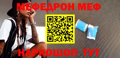 ешки Лесосибирск