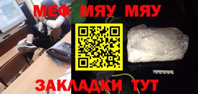 ешки Лесосибирск