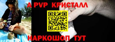 меф VHQ Ливны