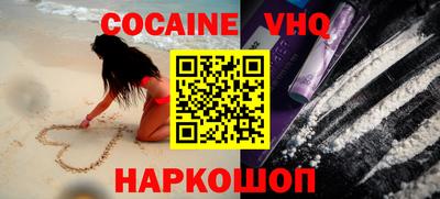 ешки Лесосибирск
