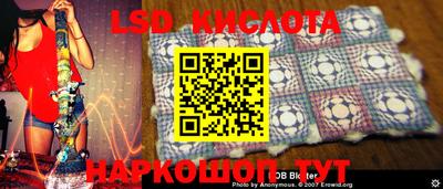 меф VHQ Ливны