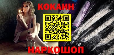 меф VHQ Ливны