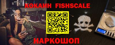 меф VHQ Ливны