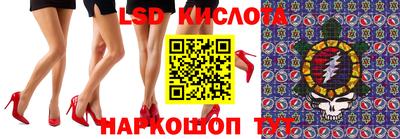 ешки Лесосибирск