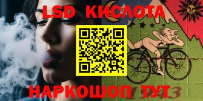 меф VHQ Ливны