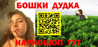 меф VHQ Ливны
