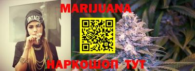 меф VHQ Ливны