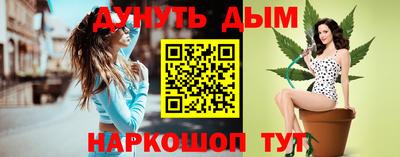 меф VHQ Ливны