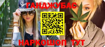 ешки Лесосибирск