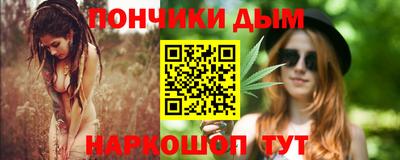 гашик Ликино-Дулёво