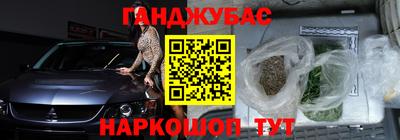 гашик Ликино-Дулёво