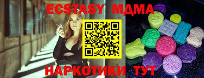 меф VHQ Ливны
