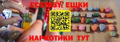 гашик Ликино-Дулёво