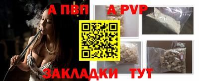 соль ск Ачхой-Мартан