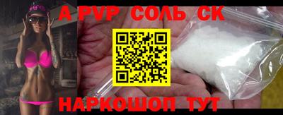 ешки Лесосибирск