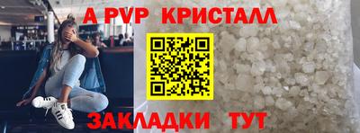 ешки Лесосибирск