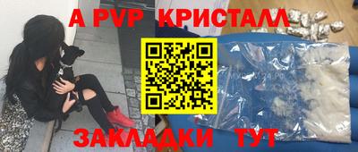 гашик Ликино-Дулёво