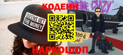 меф VHQ Ливны