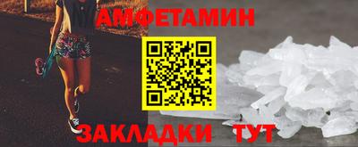 гашик Ликино-Дулёво