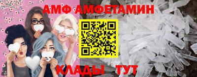 меф VHQ Ливны