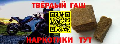 меф VHQ Ливны