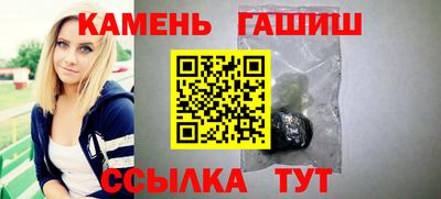 меф VHQ Ливны