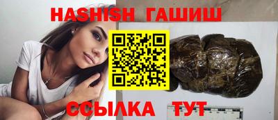 меф VHQ Ливны