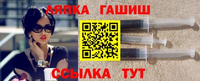 гашик Ликино-Дулёво
