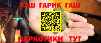 ешки Лесосибирск