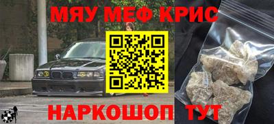 ешки Лесосибирск