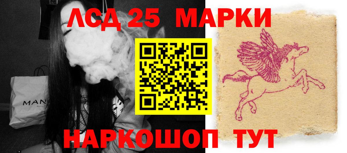 МЕГА ONION  LSD-25 экстази ecstasy  Вход с VPN  ЛСД экстази кислота  Гагарин 