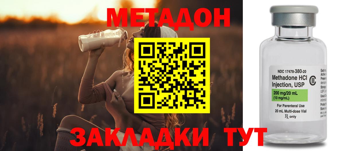 blacksprut   Метадон VHQ  Вход с VPN  Гагарин  МЕТАДОН белоснежный 