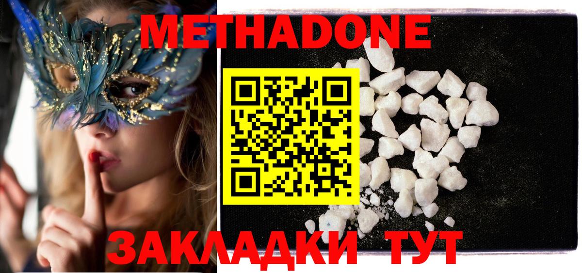 Канабис Гагарин