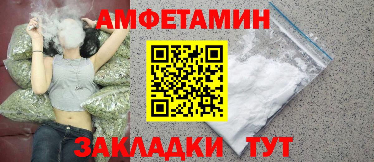 МЕТАМФЕТАМИН пудра  Вход с VPN  Гагарин 