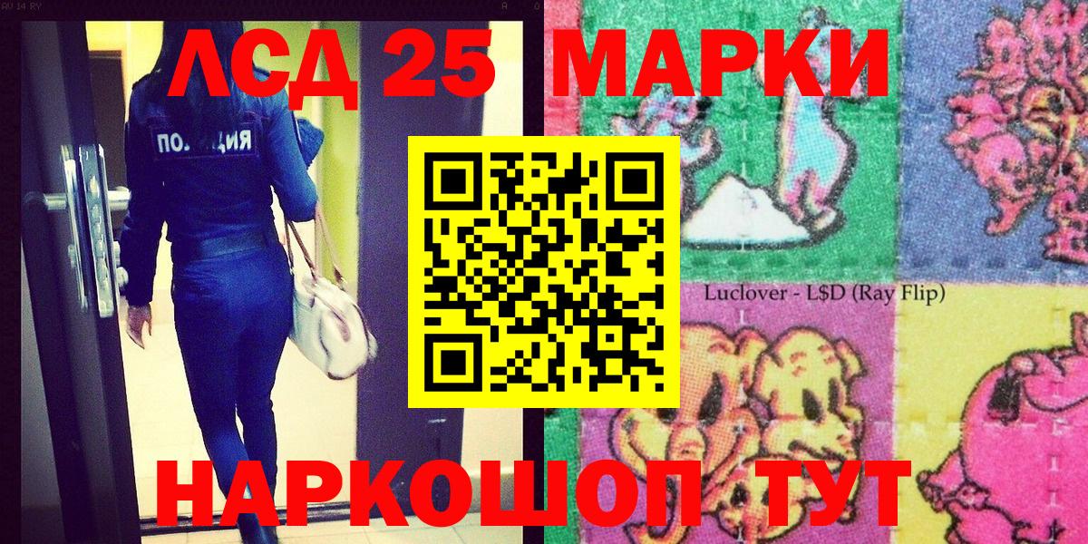 закладка  Вход с VPN  Гагарин  Марки 25I-NBOMe 1,8мг 