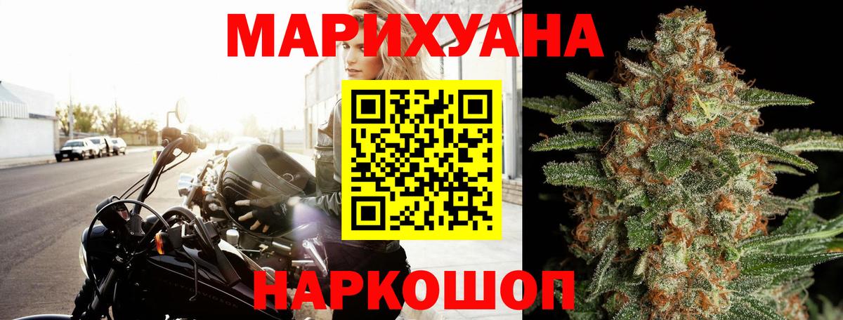 Каннабис конопля  Бошки марихуана THC 21%  Вход с VPN  Гагарин  Бошки марихуана семена  Бошки марихуана конопля 