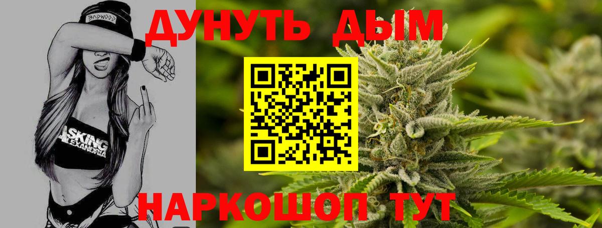 АМФ кристаллы  Гашиш  ГАШ  Cocaine  Меф  Экстази  Вход с VPN  Бошки Шишки  Гагарин  Меф МЯУ МЯУ кристаллы 